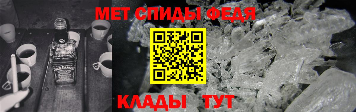 АМФЕТАМИН VHQ  Вход с VPN  АМФ  Сунжа 