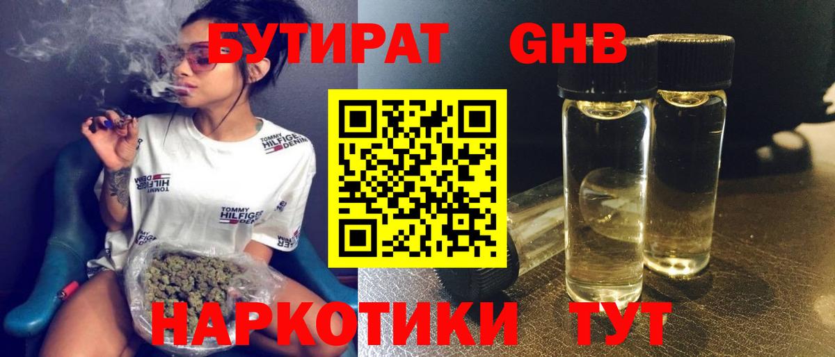 МАРИХУАНА Сунжа