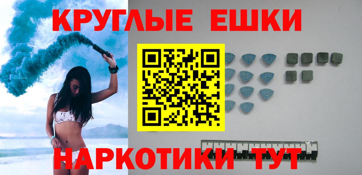 Ecstasy DUBAI Сунжа