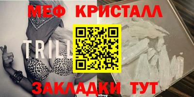 mdpv Новозыбков