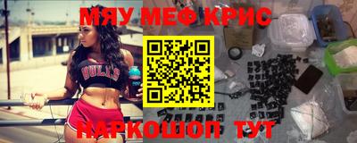 прущий лед Новокубанск