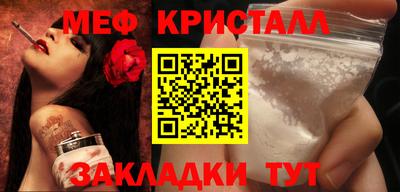 mdpv Новозыбков