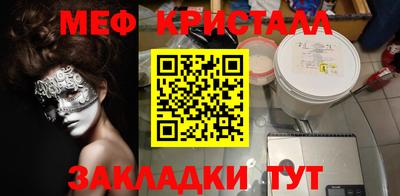 mdpv Новозыбков