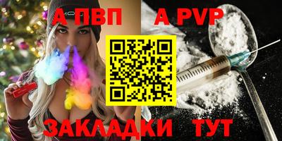mdpv Новозыбков