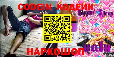 прущий лед Новокубанск