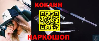 прущий лед Новокубанск
