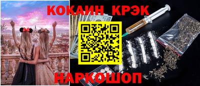 прущий лед Новокубанск