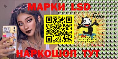 прущий лед Новокубанск