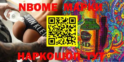 дживик Новодвинск