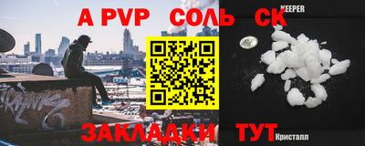 дживик Новодвинск