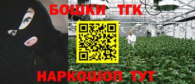 прущий лед Новокубанск