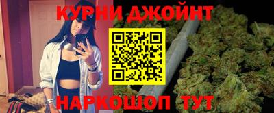 прущий лед Новокубанск