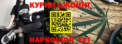 прущий лед Новокубанск