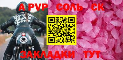 mdpv Новозыбков