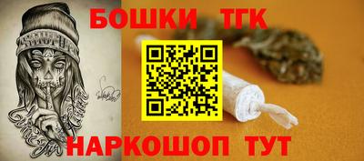 прущий лед Новокубанск