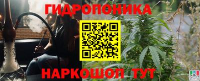 прущий лед Новокубанск