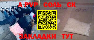 прущий лед Новокубанск