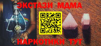 mdpv Новозыбков