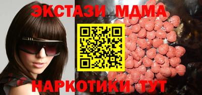 mdpv Новозыбков
