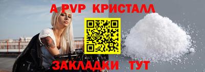 прущий лед Новокубанск