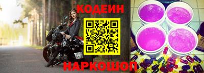 прущий лед Новокубанск