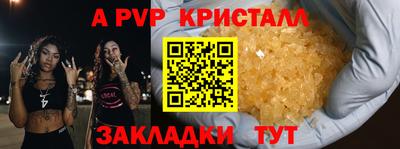 mdpv Новозыбков