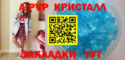 mdpv Новозыбков