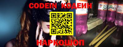 mdpv Новозыбков