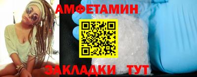 прущий лед Новокубанск