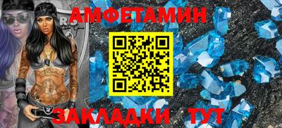 mdpv Новозыбков