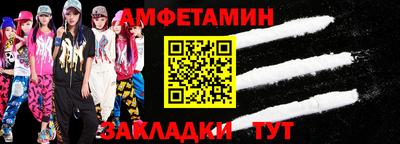 прущий лед Новокубанск