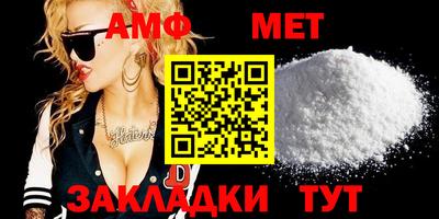 дживик Новодвинск