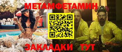 mdpv Новозыбков