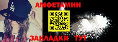 дживик Новодвинск
