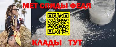 mdpv Новозыбков