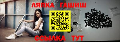 дживик Новодвинск