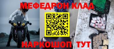 прущий лед Новокубанск