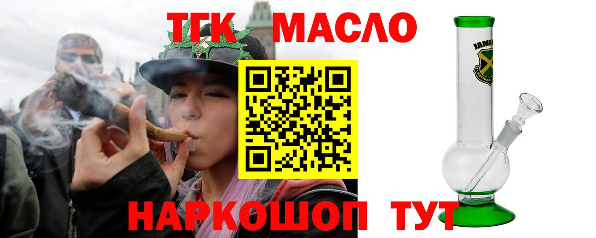 APVP СК   ГАШ  Кокаин  Вход с VPN  Бошки Шишки  Сунжа  Меф  