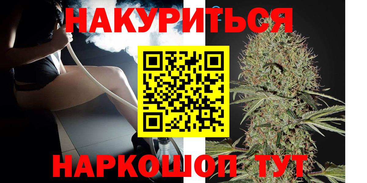 Каннабис тримм  Вход с VPN  Каннабис сатива  Сунжа  Канабис Amnesia  МАРИХУАНА конопля 