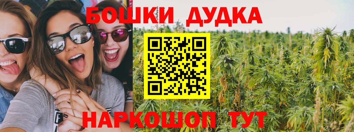Бошки марихуана LSD WEED Сунжа